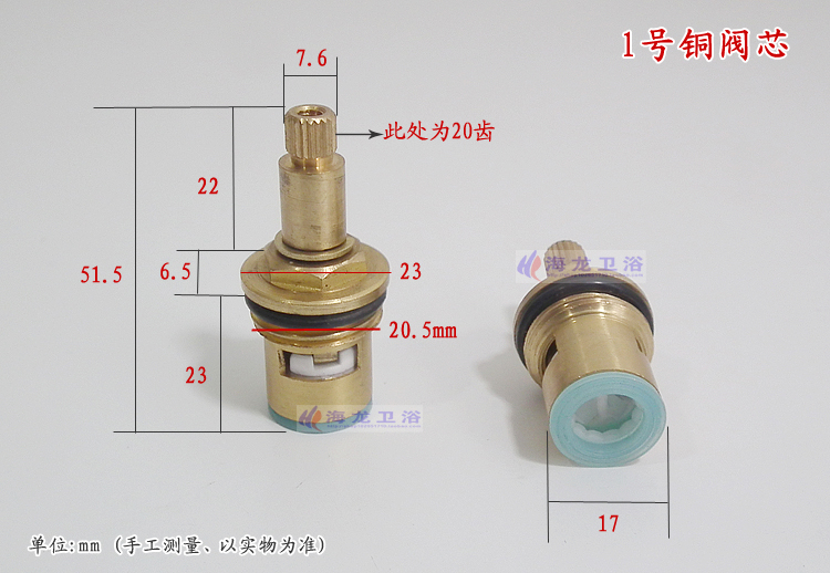 ร้อนเย็นTapวาล์วผสมตลับหมึกQui - Shower Valve Cartridge บทวิจารณ์และราคา