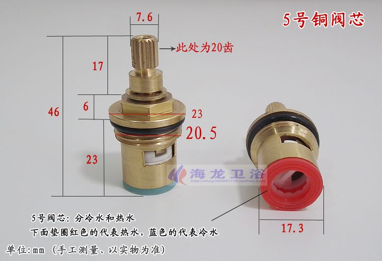ร้อนเย็นTapวาล์วผสมตลับหมึกQui - Shower Valve Cartridge บทวิจารณ์และราคา