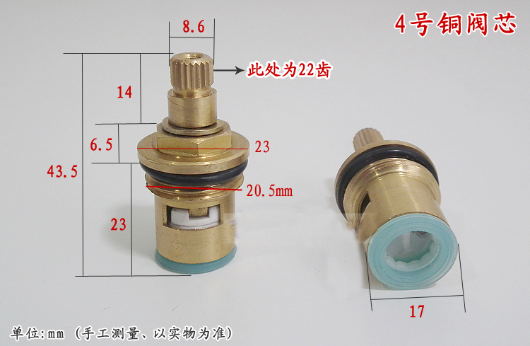 ร้อนเย็นTapวาล์วผสมตลับหมึกQui - Shower Valve Cartridge บทวิจารณ์และราคา